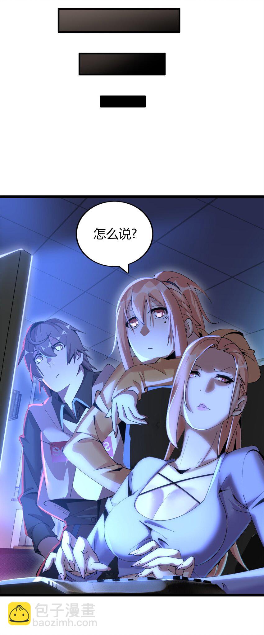 34 34(1/2)-第35话