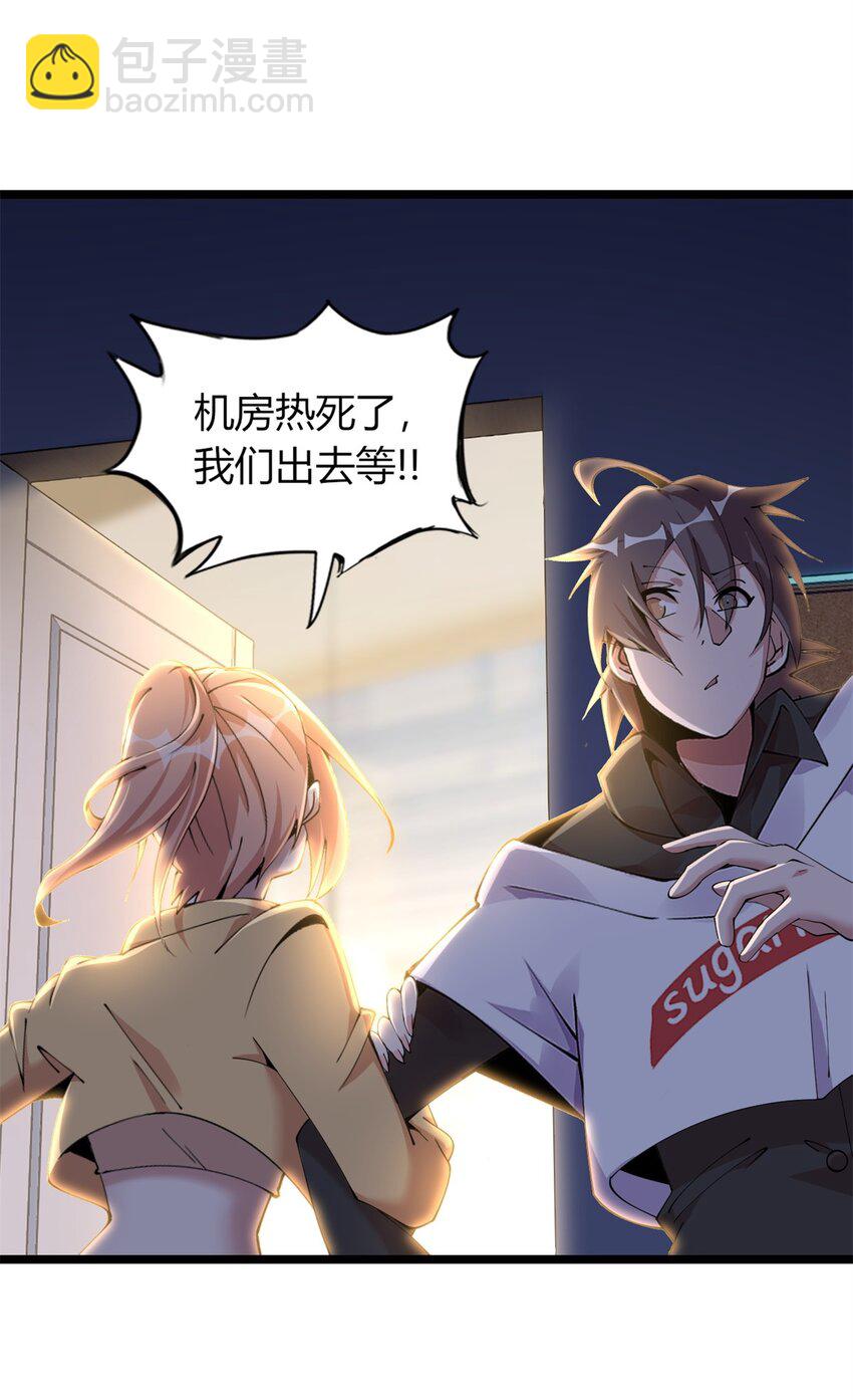 34 34(1/2)-第35话