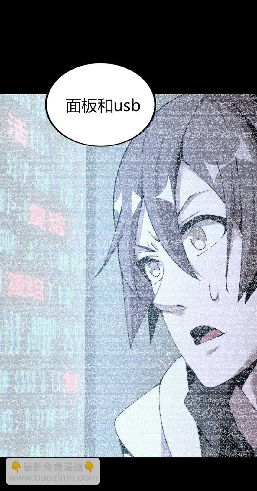 34 34(1/2)-第35话