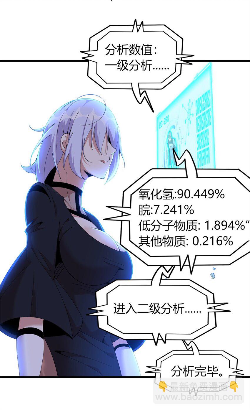 36 36-第37话