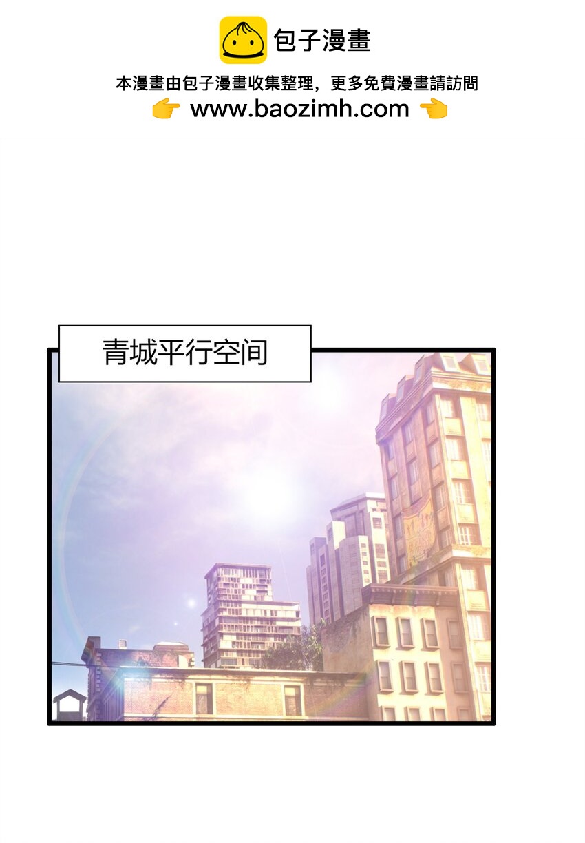 36 36-第37话