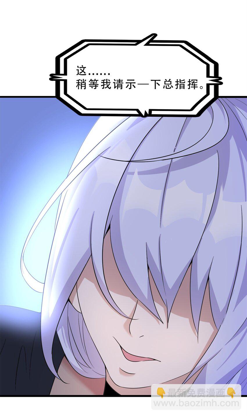 36 36-第37话