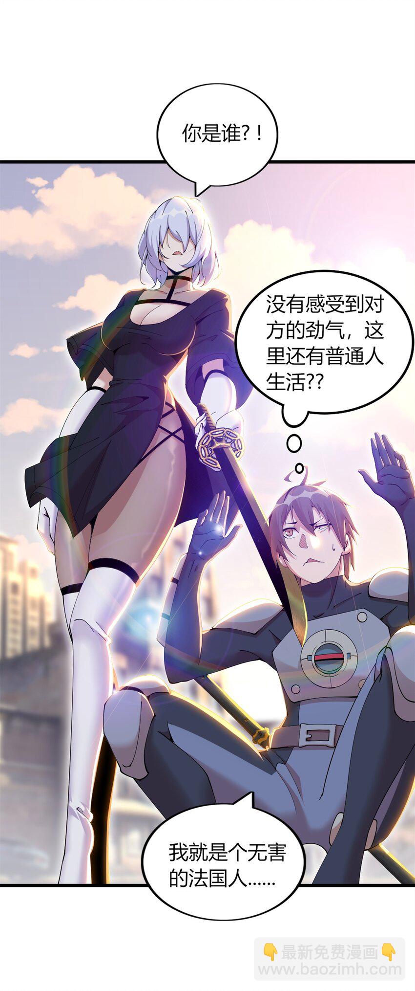 36 36-第37话
