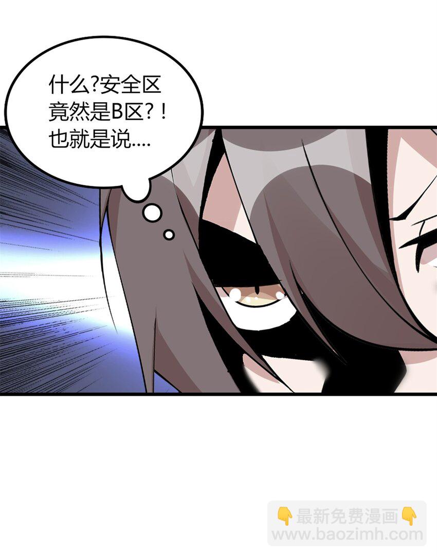 36 36-第37话