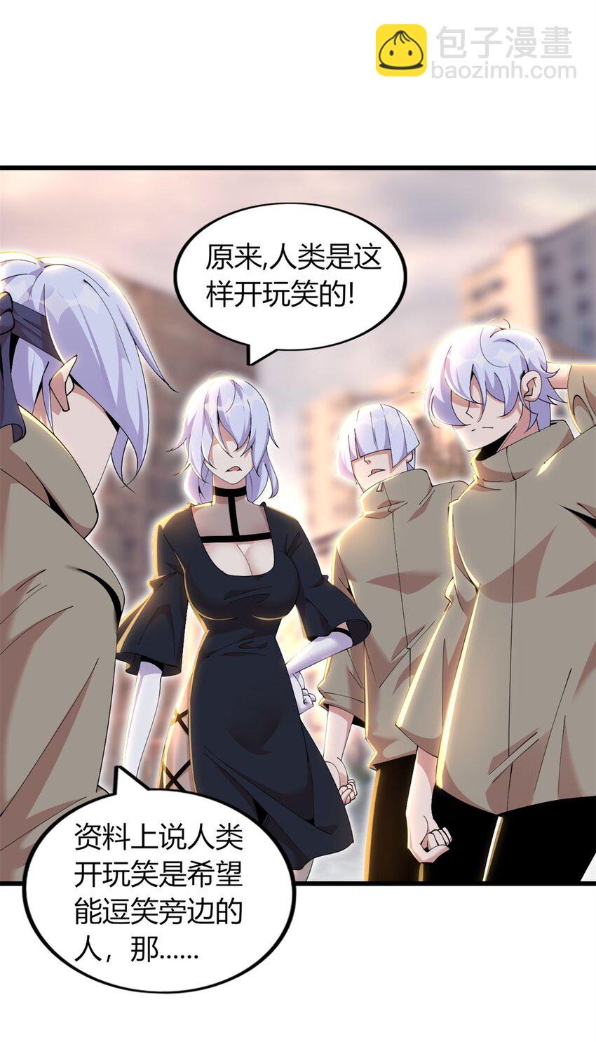 36 36-第37话