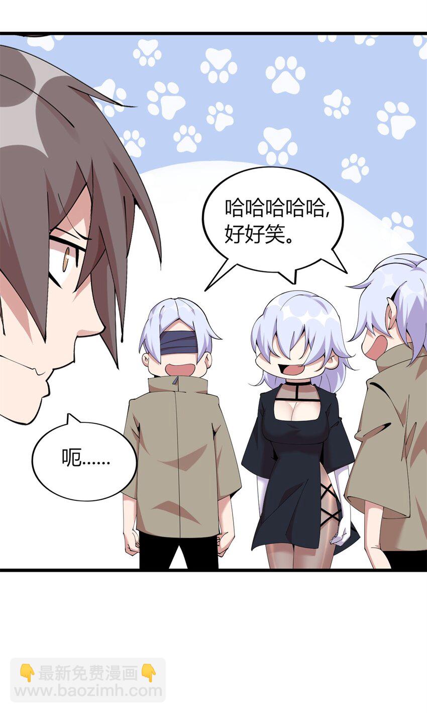 36 36-第37话