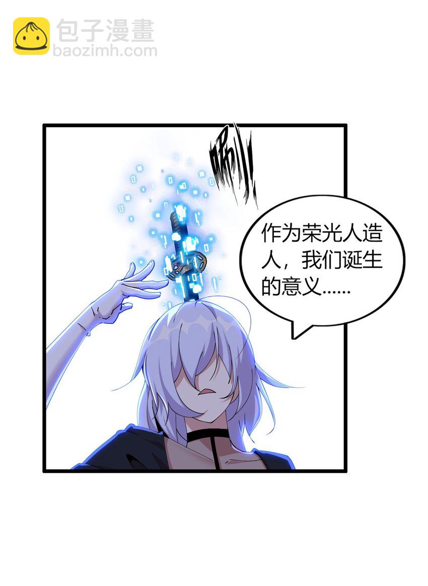 36 36-第37话