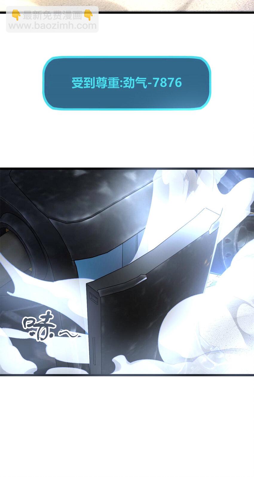 38 38(1/2)-第39话