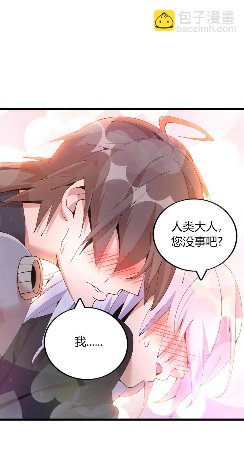 38 38(1/2)-第39话