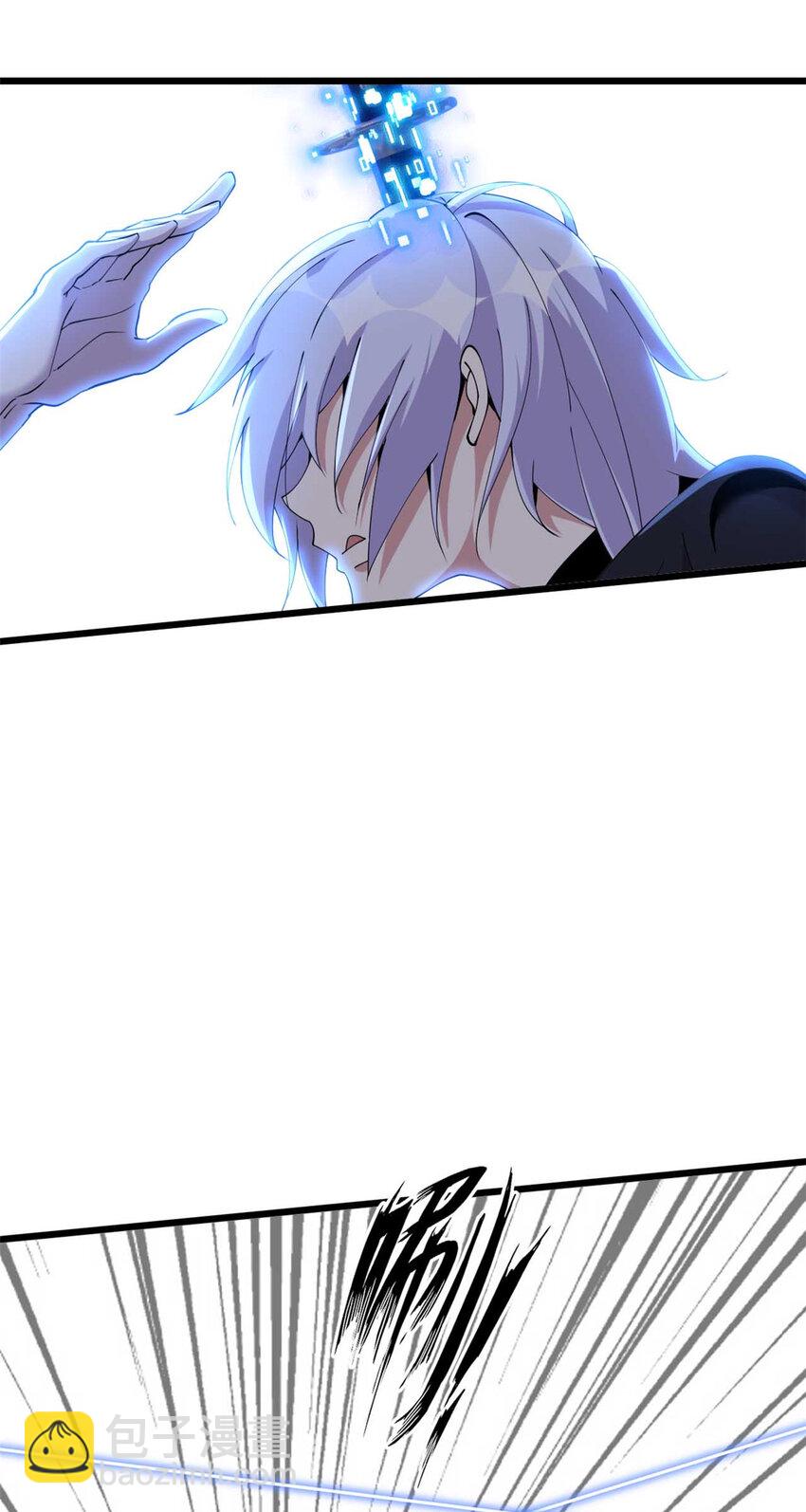 38 38(1/2)-第39话