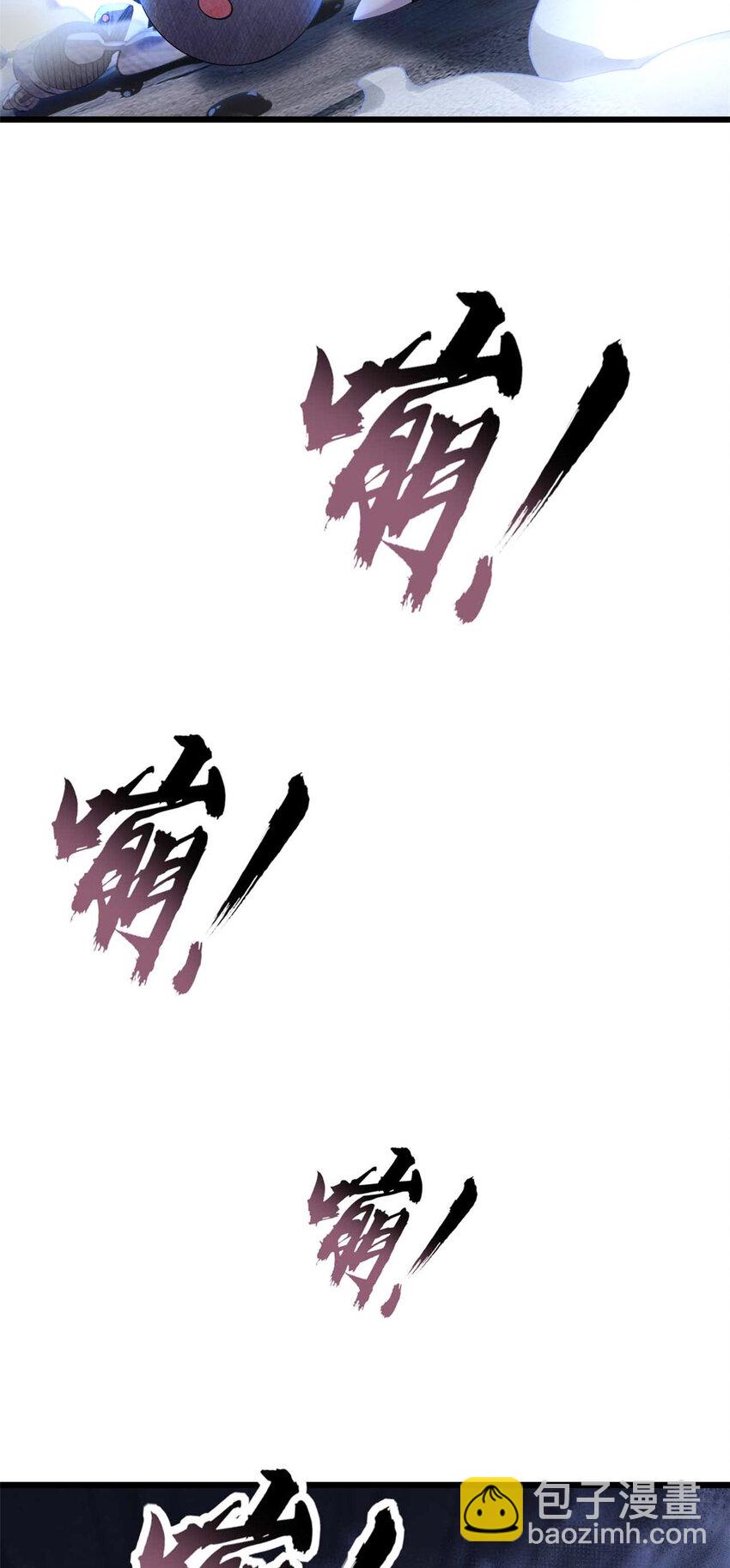 38 38(1/2)-第39话