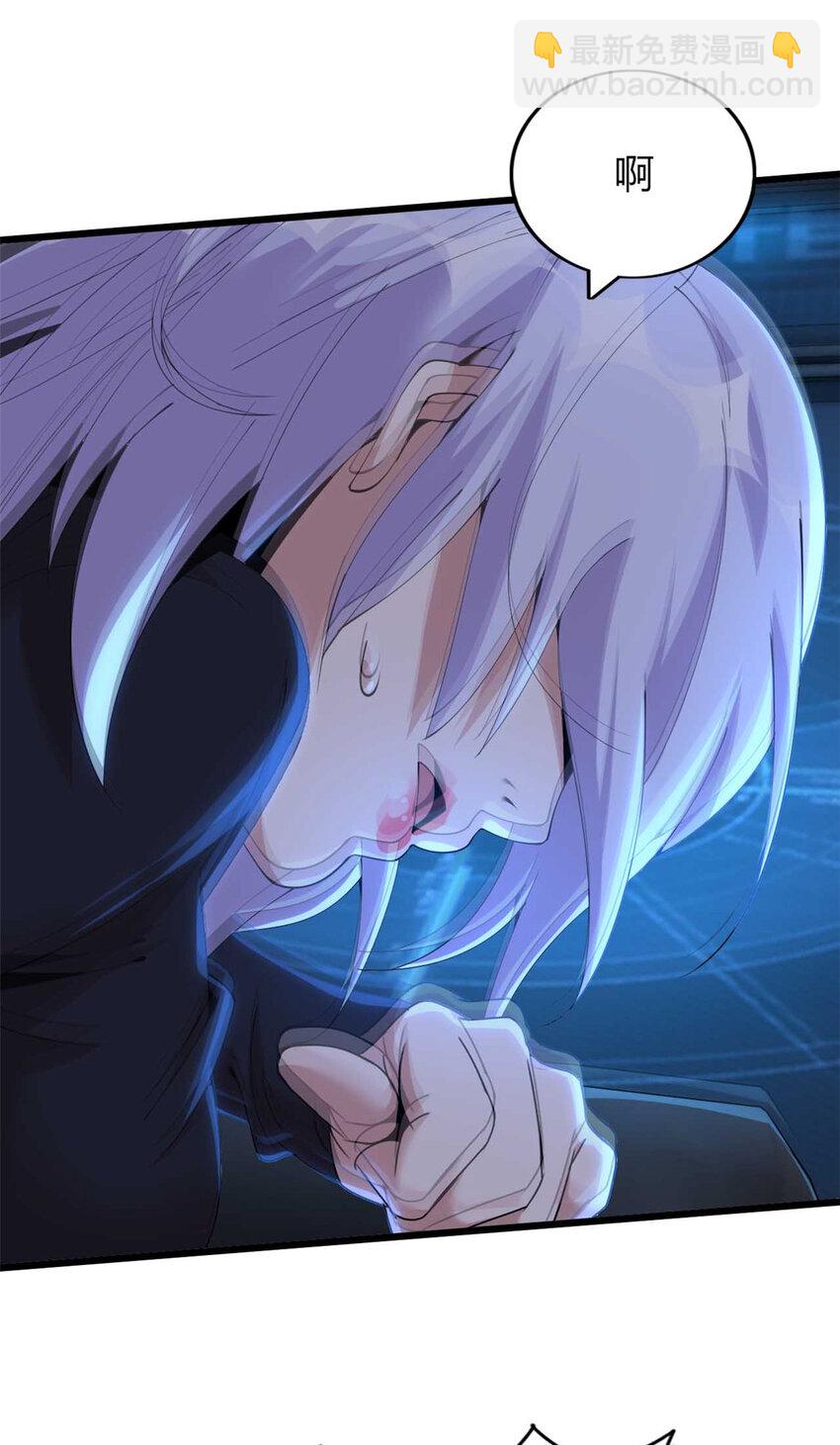38 38(1/2)-第39话