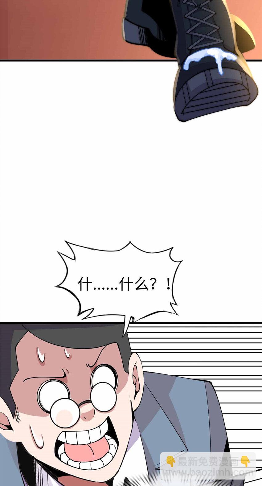04 04(1/2)-第5话