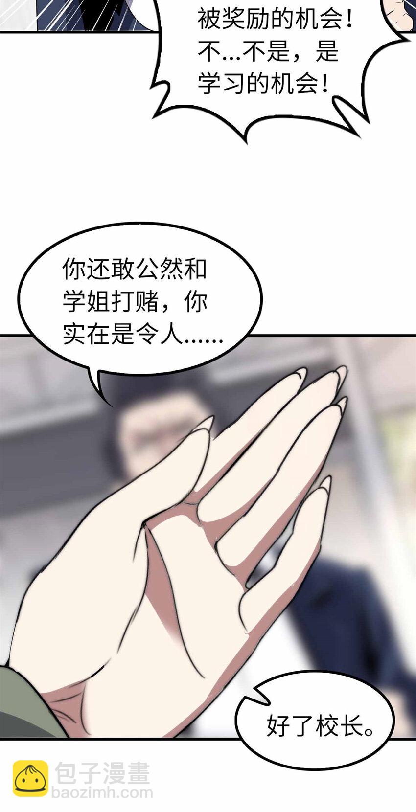 04 04(1/2)-第5话