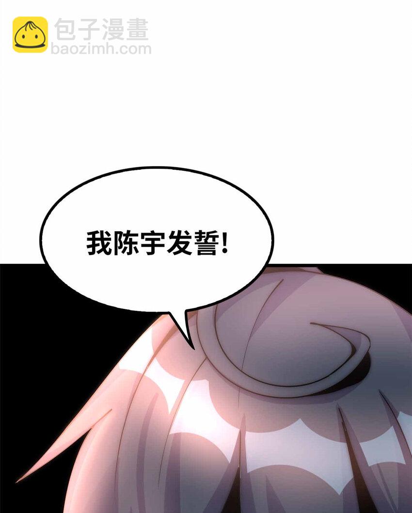 04 04(1/2)-第5话