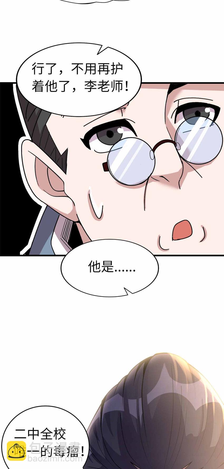 04 04(1/2)-第5话