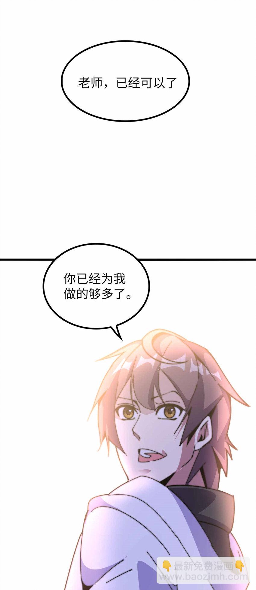 04 04(1/2)-第5话