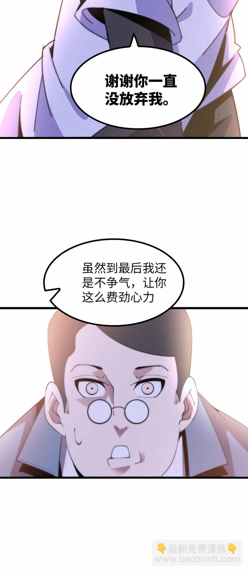 04 04(1/2)-第5话