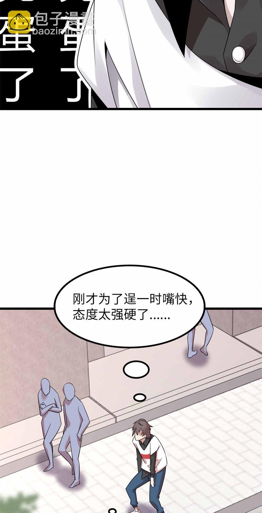 04 04(1/2)-第5话