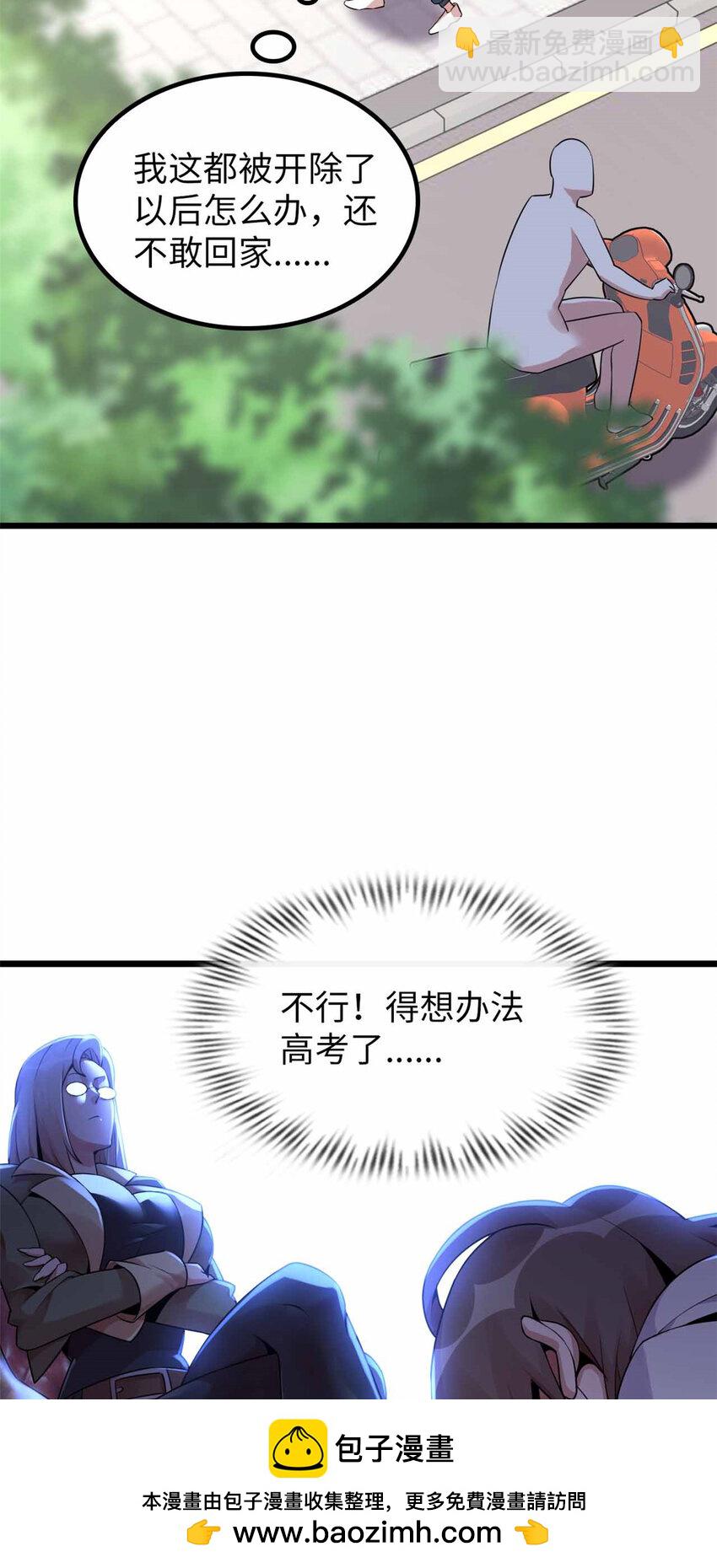 04 04(1/2)-第5话