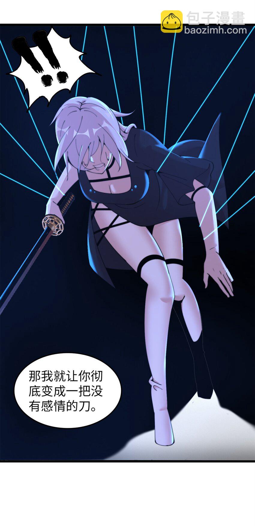40 40-第41话