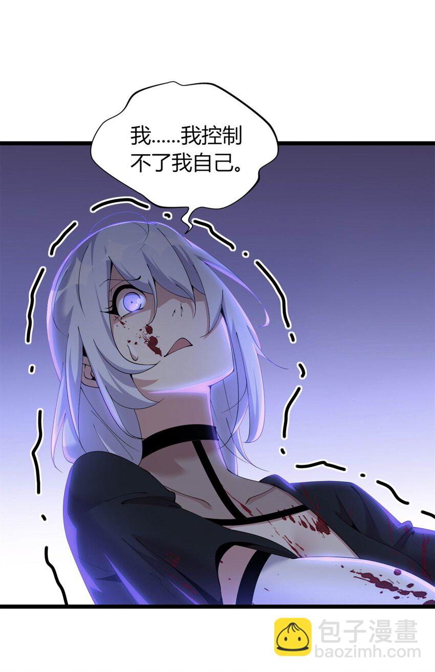 40 40-第41话