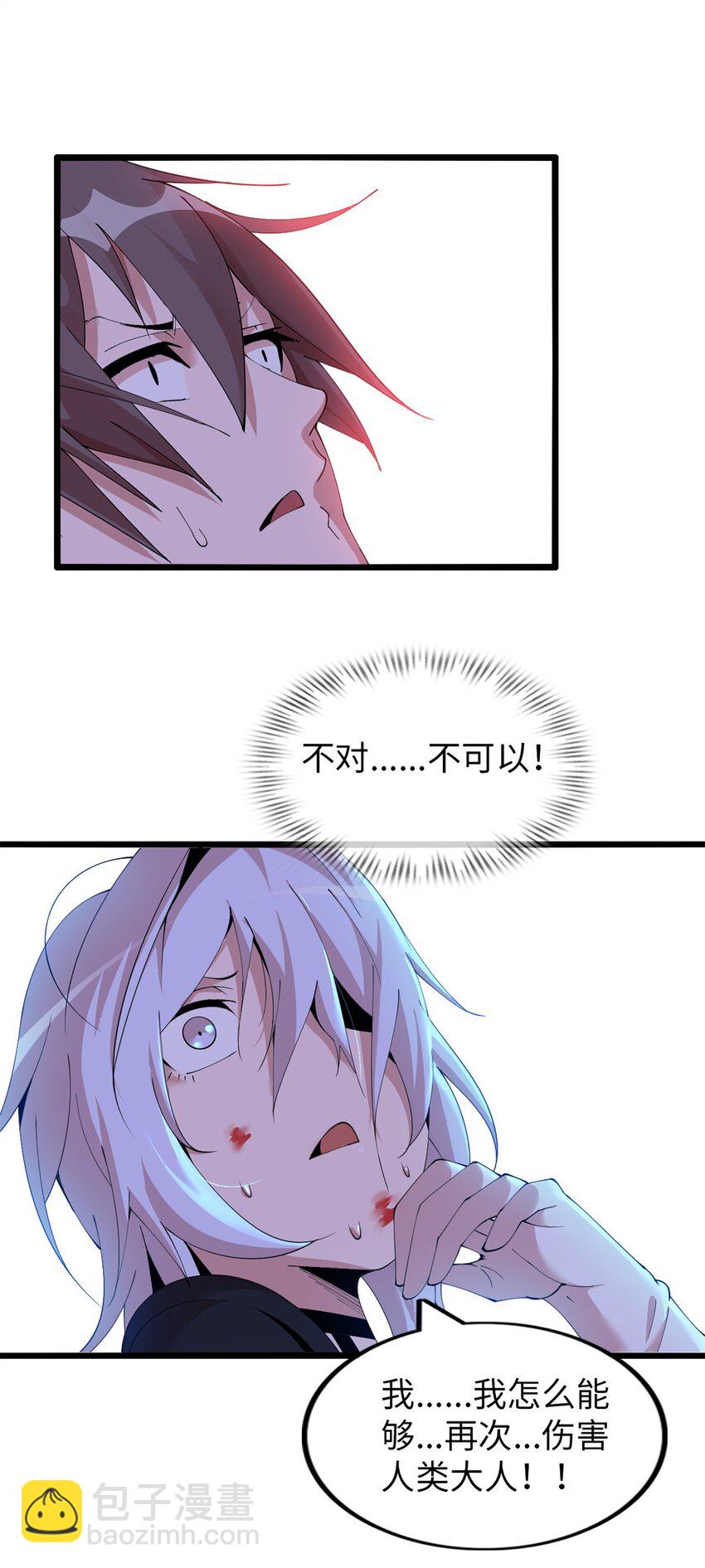 40 40-第41话