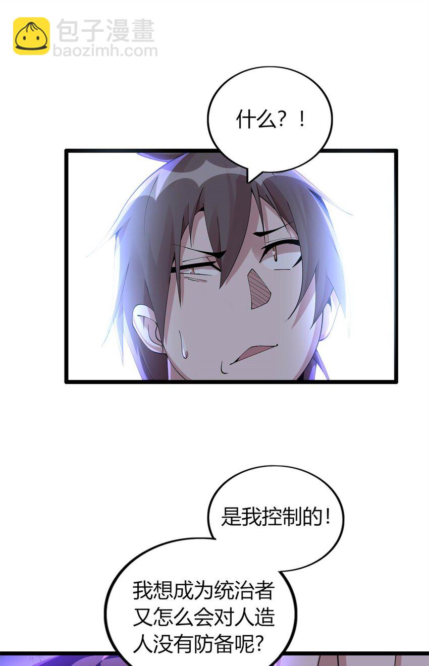 40 40-第41话