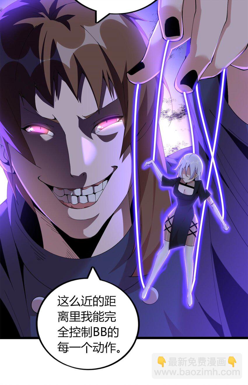 40 40-第41话
