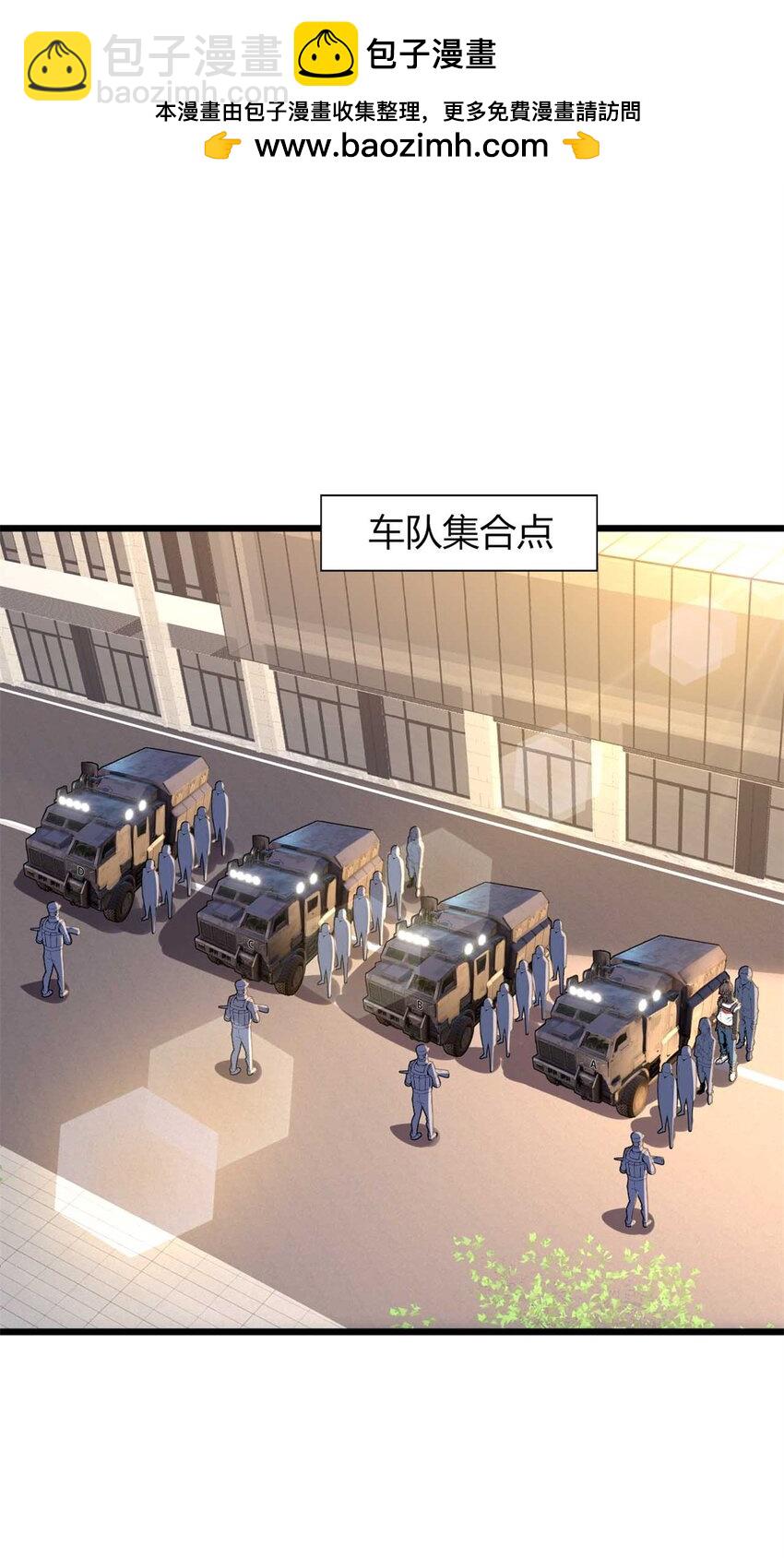 42 42(1/2)-第43话