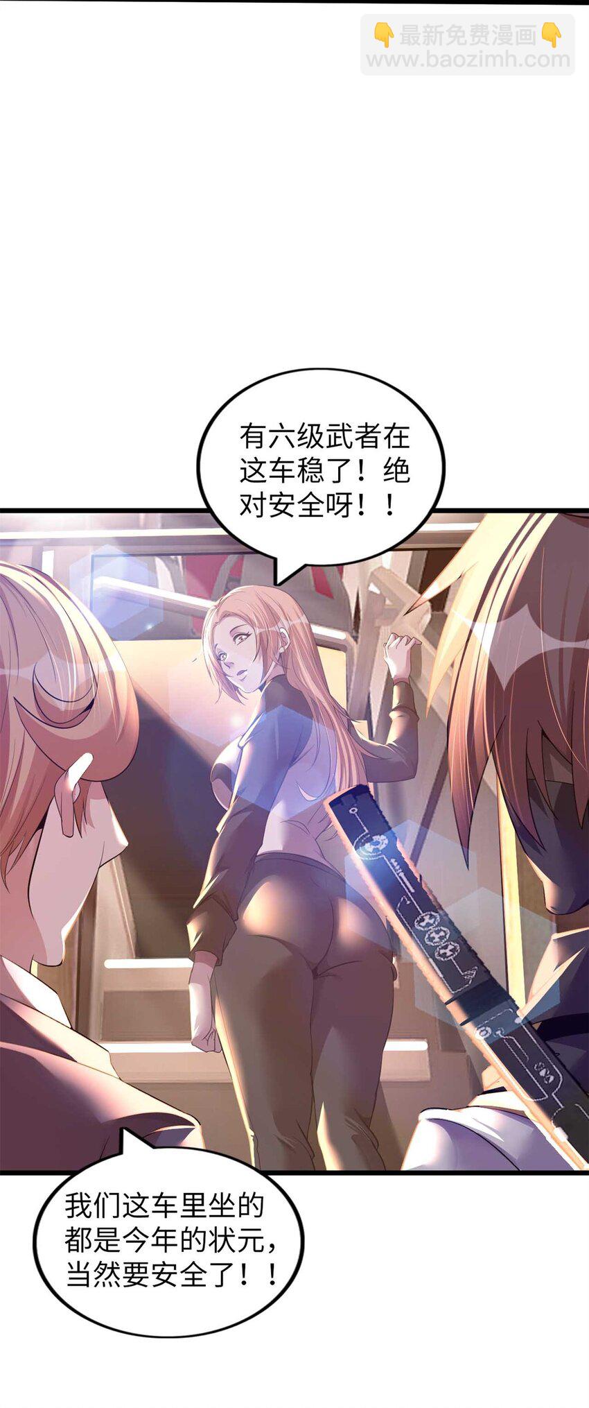 42 42(1/2)-第43话