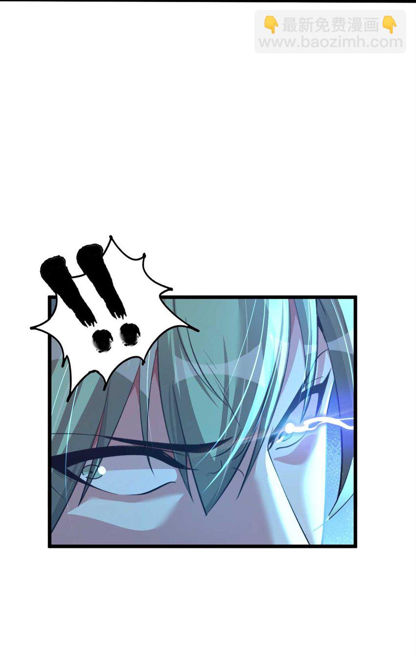 42 42(1/2)-第43话