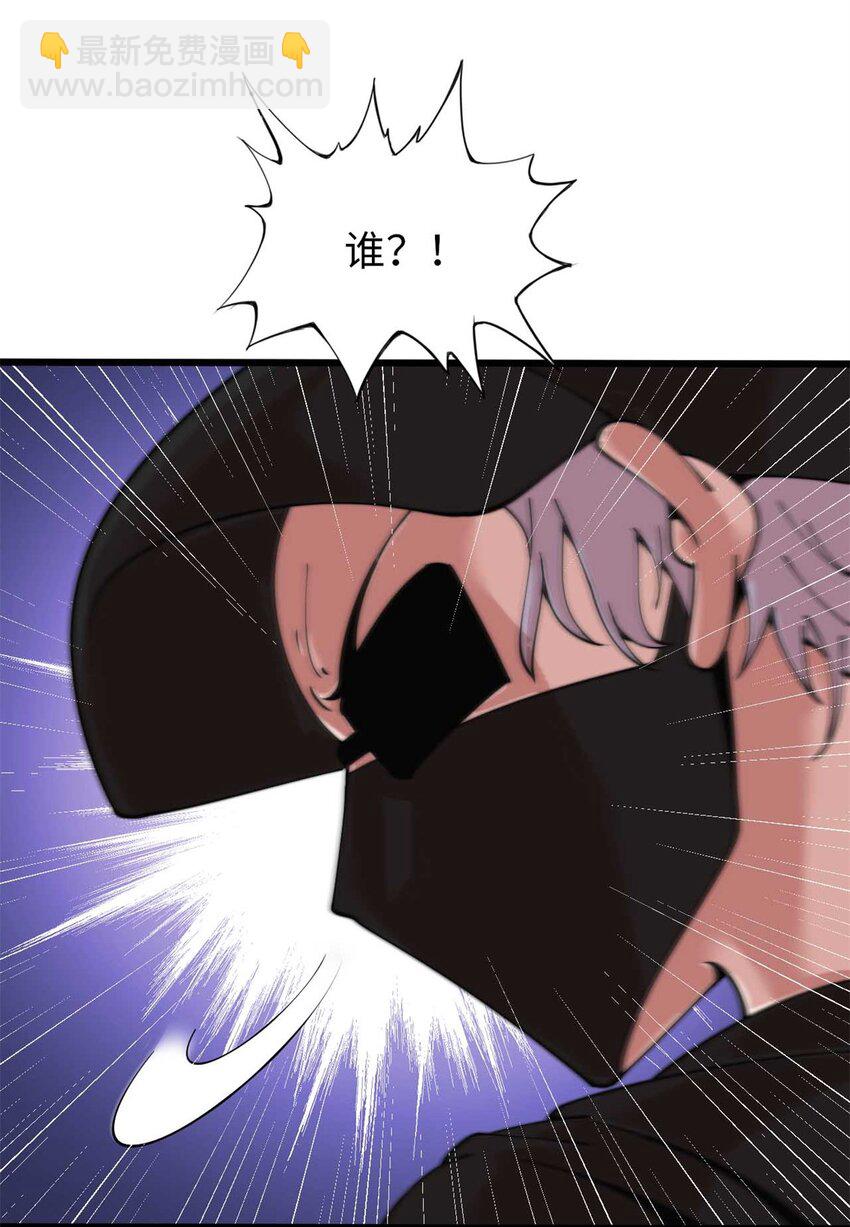 42 42(1/2)-第43话