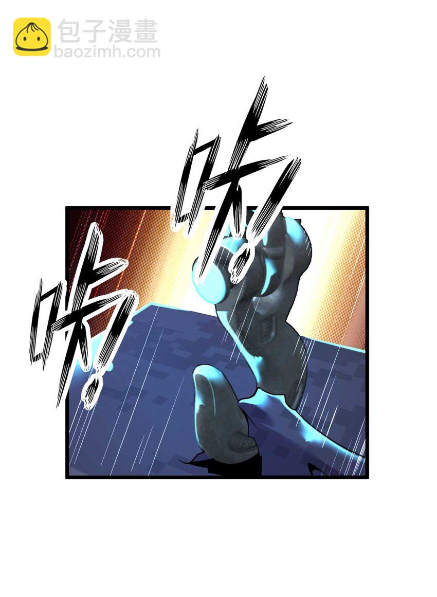 42 42(1/2)-第43话