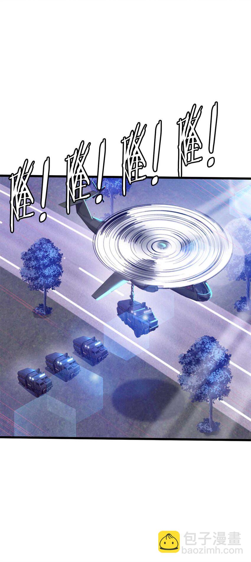 42 42(1/2)-第43话