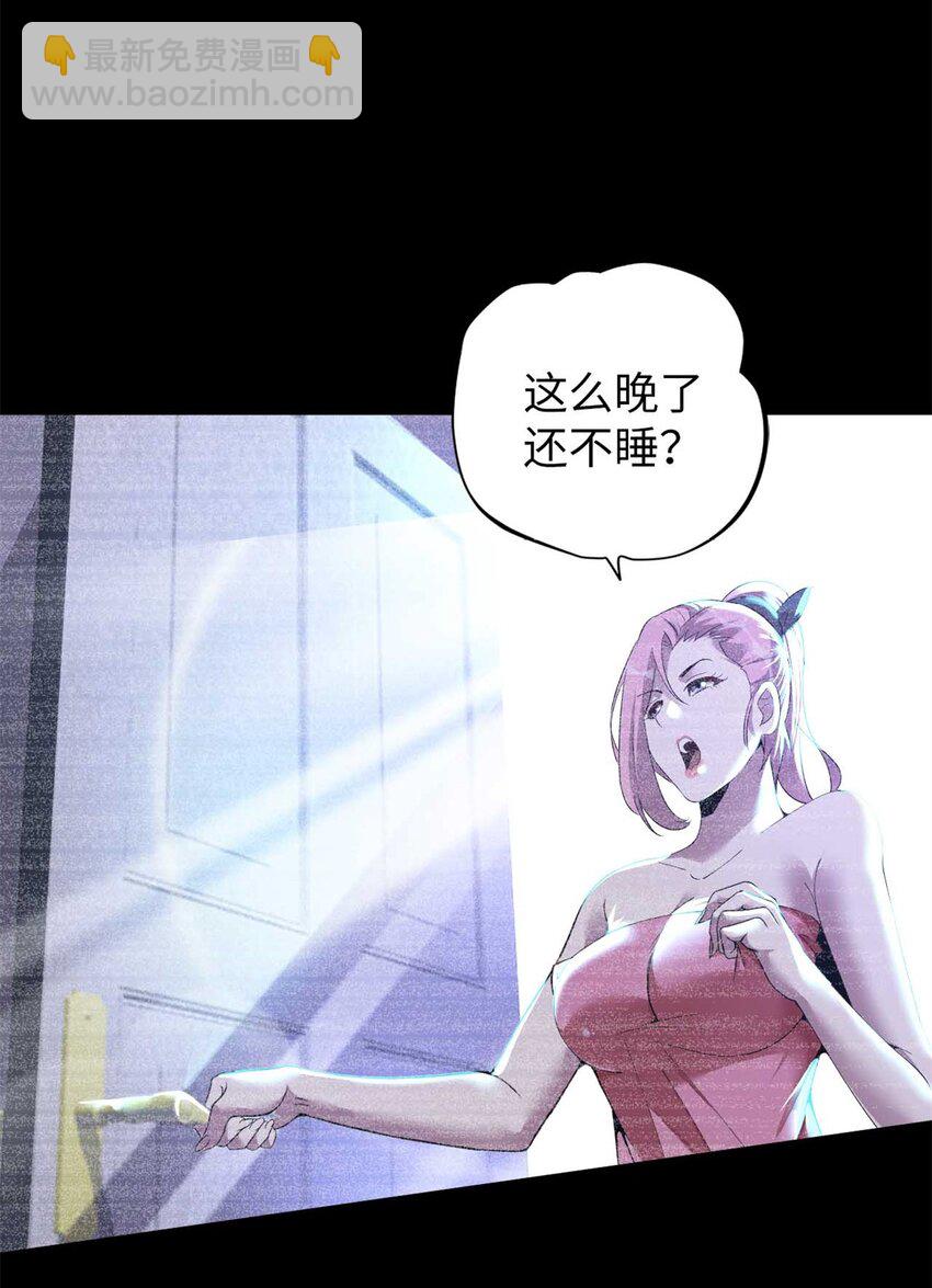 42 42(1/2)-第43话