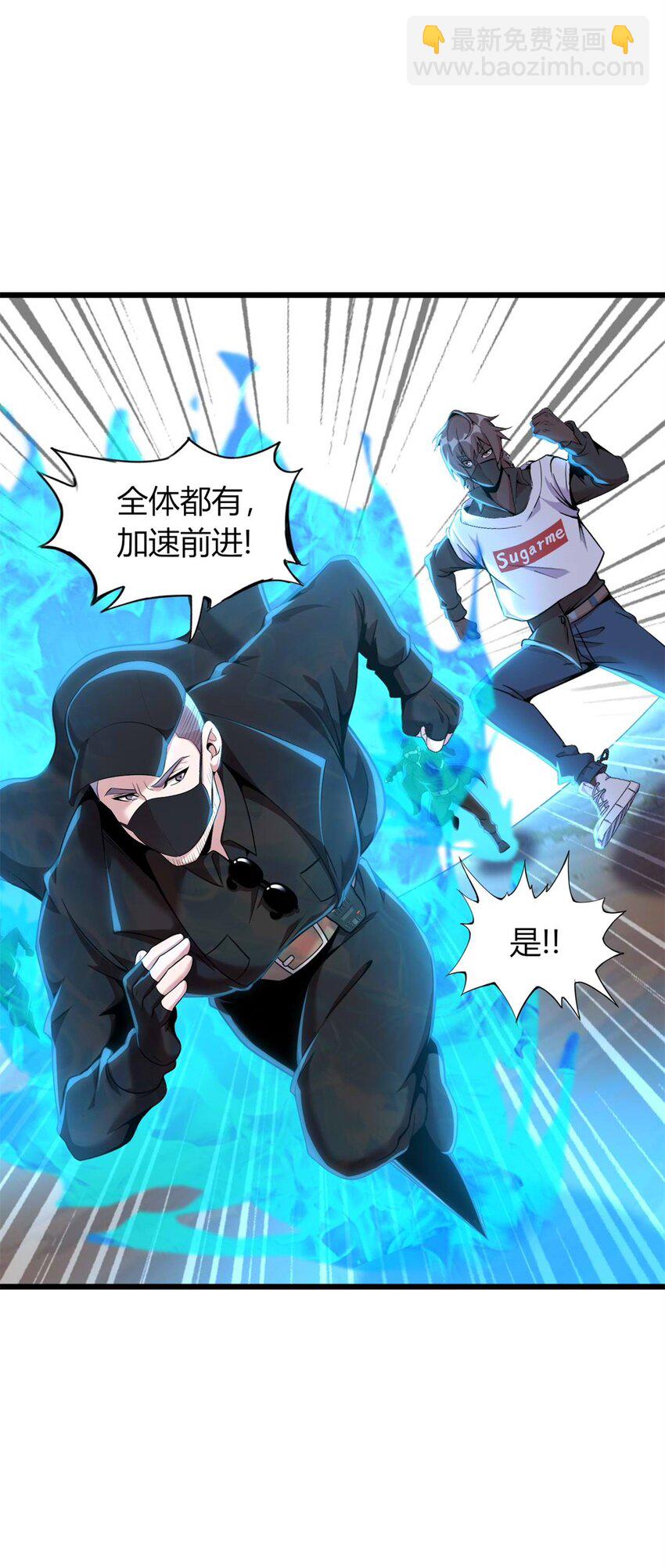 44 44-第45话