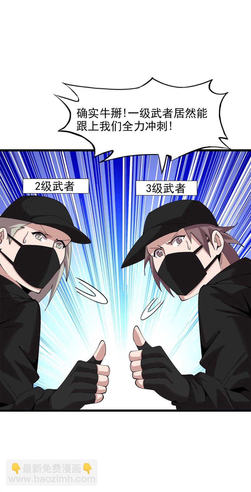 44 44-第45话