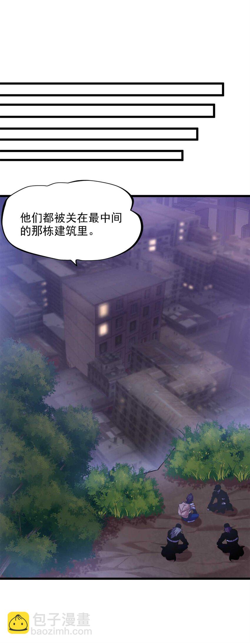 44 44-第45话