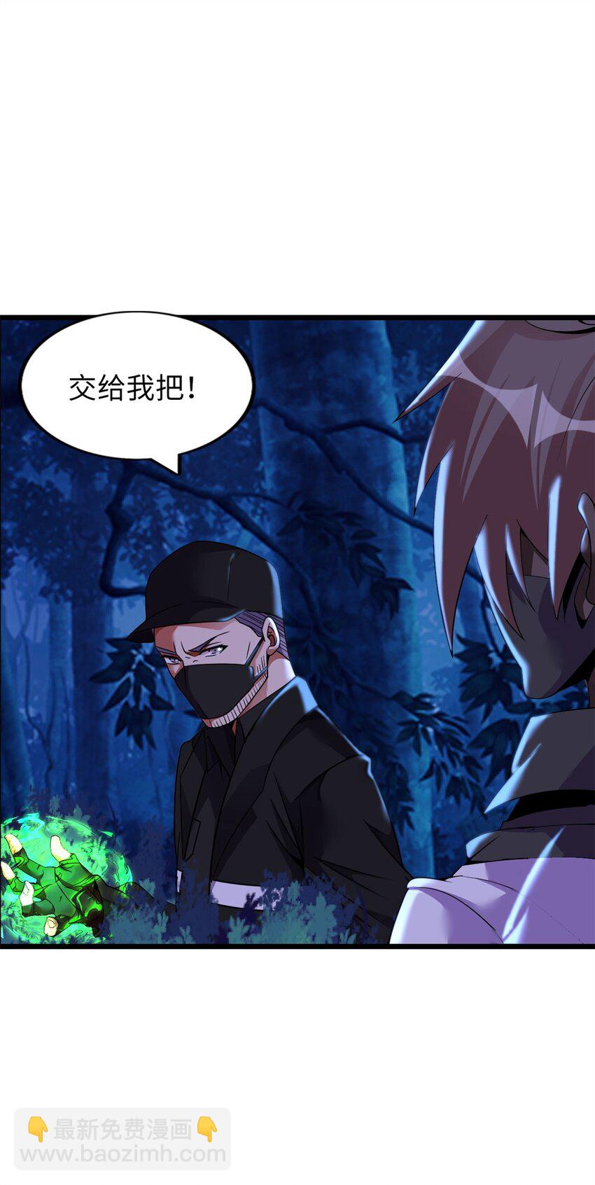 44 44-第45话