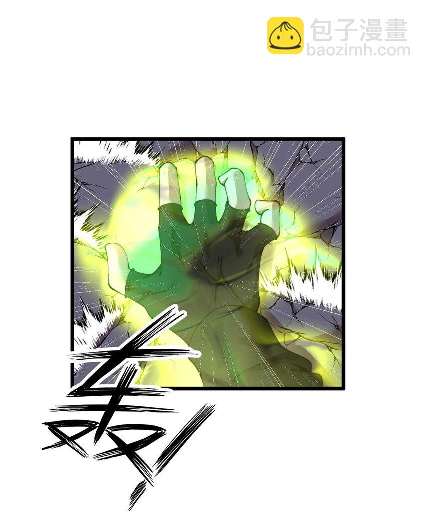 44 44-第45话