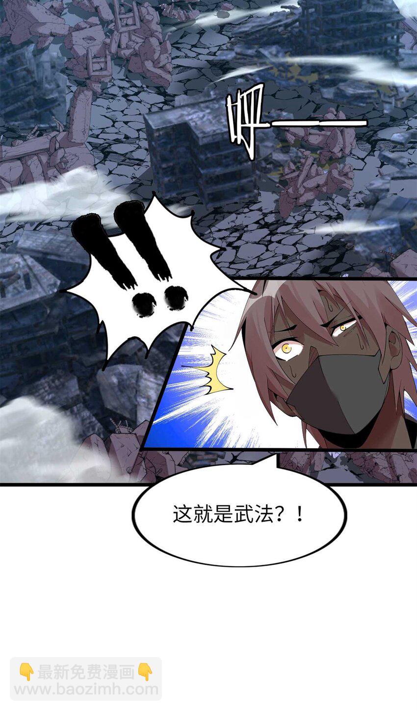 44 44-第45话