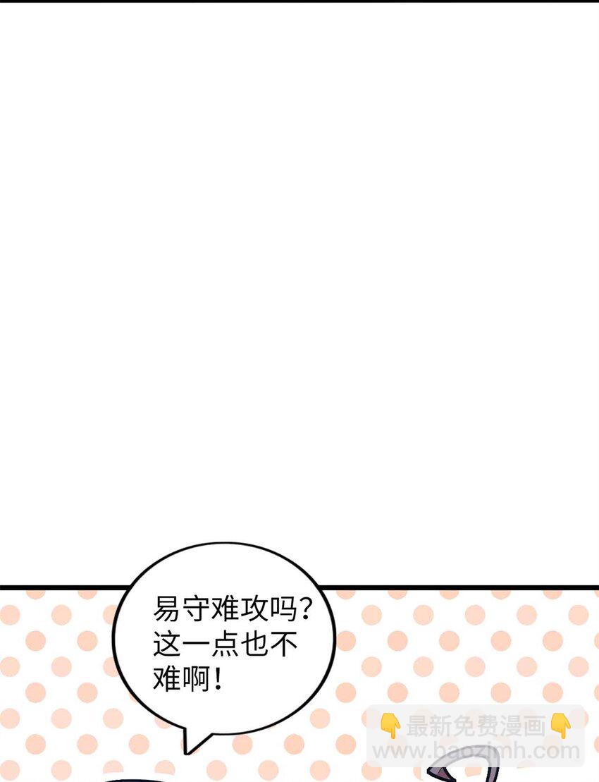 44 44-第45话