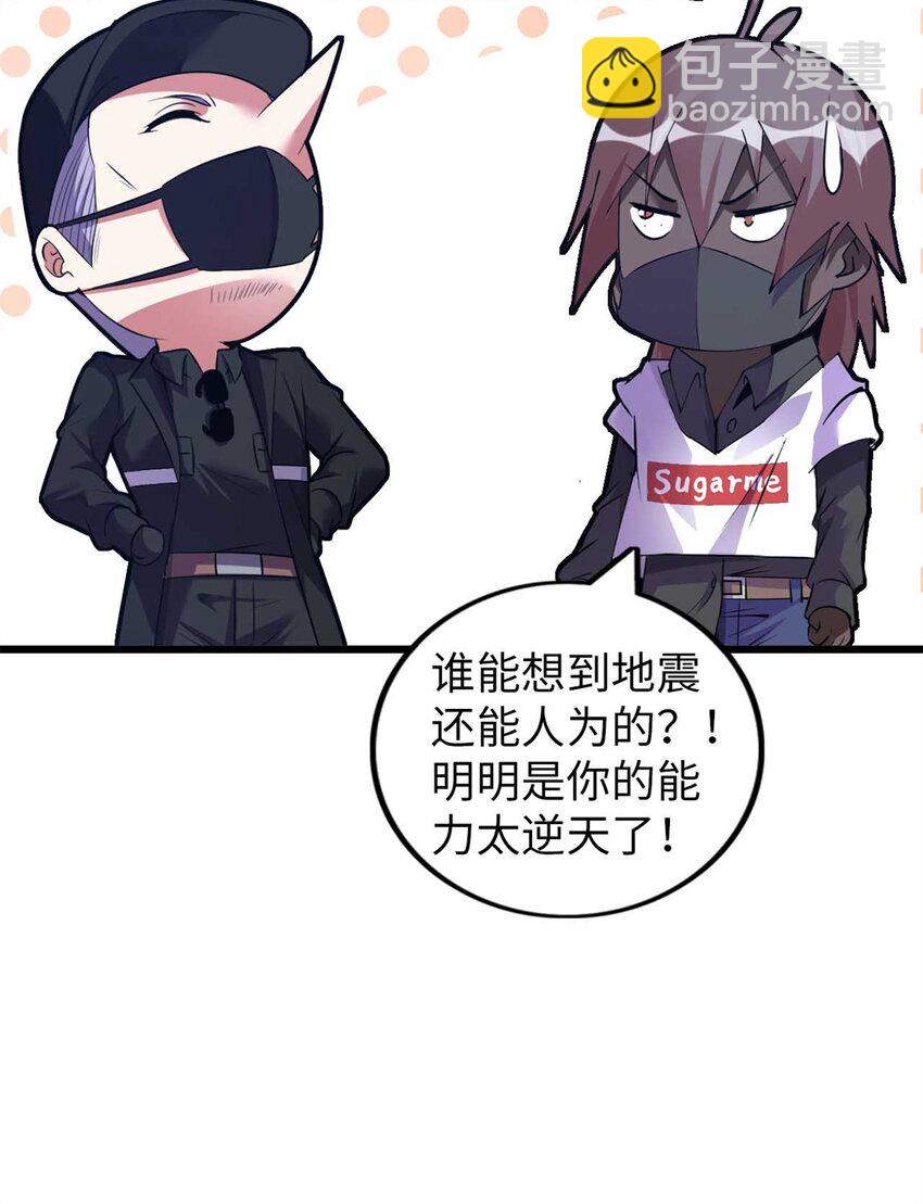 44 44-第45话