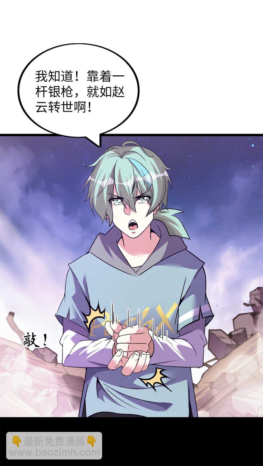 44 44-第45话