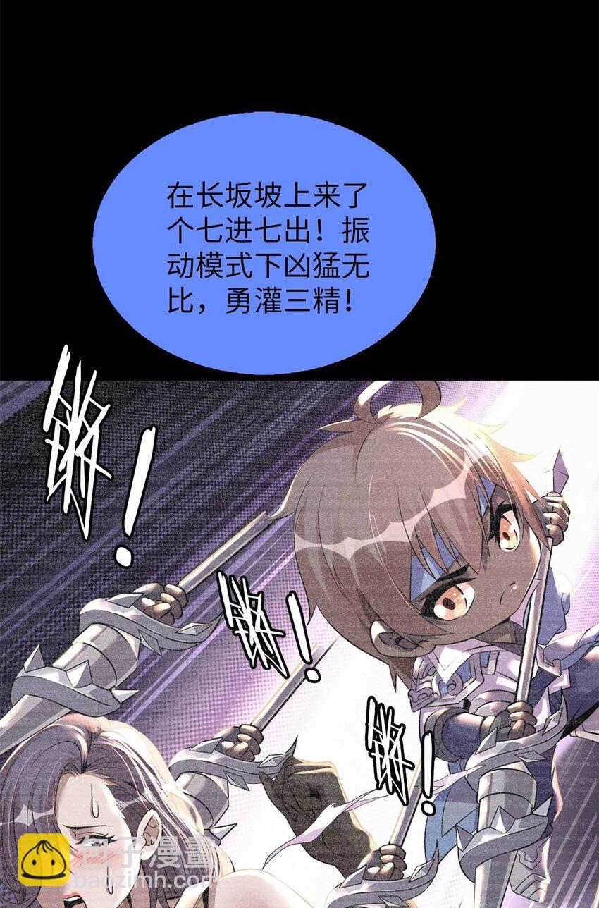 44 44-第45话