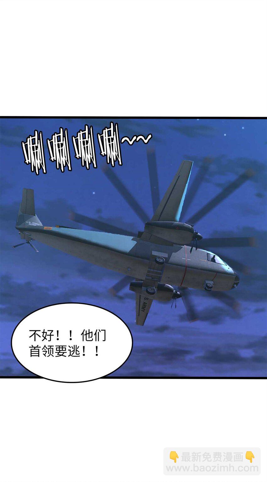 44 44-第45话