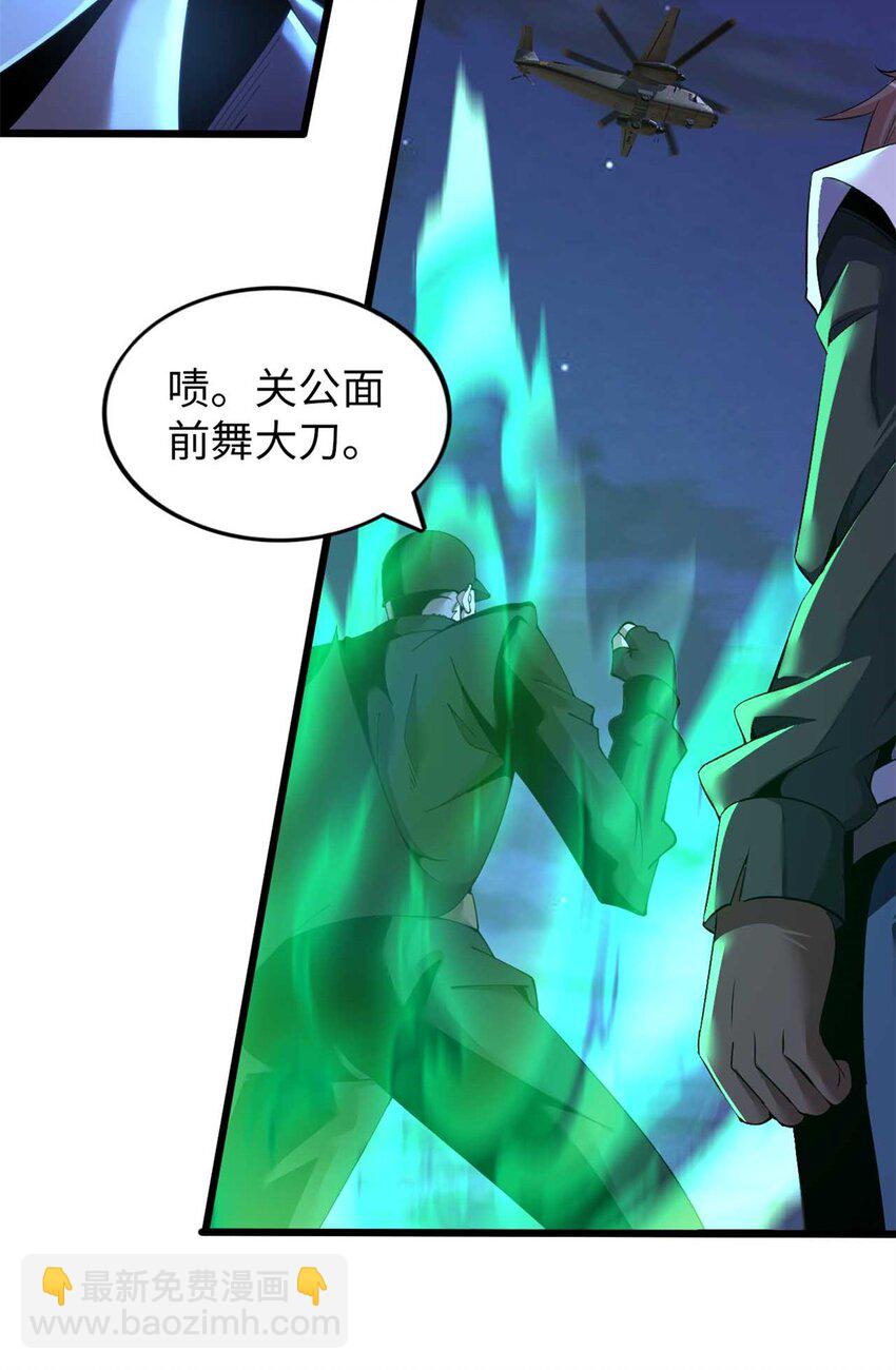 44 44-第45话