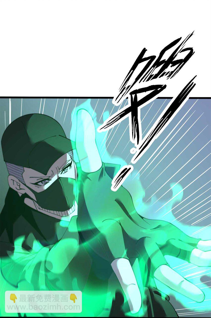 44 44-第45话