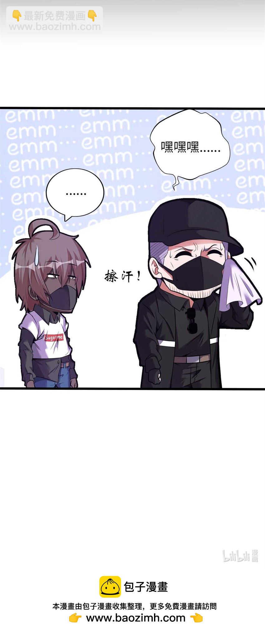 44 44-第45话